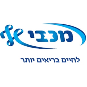 מכבי שלי